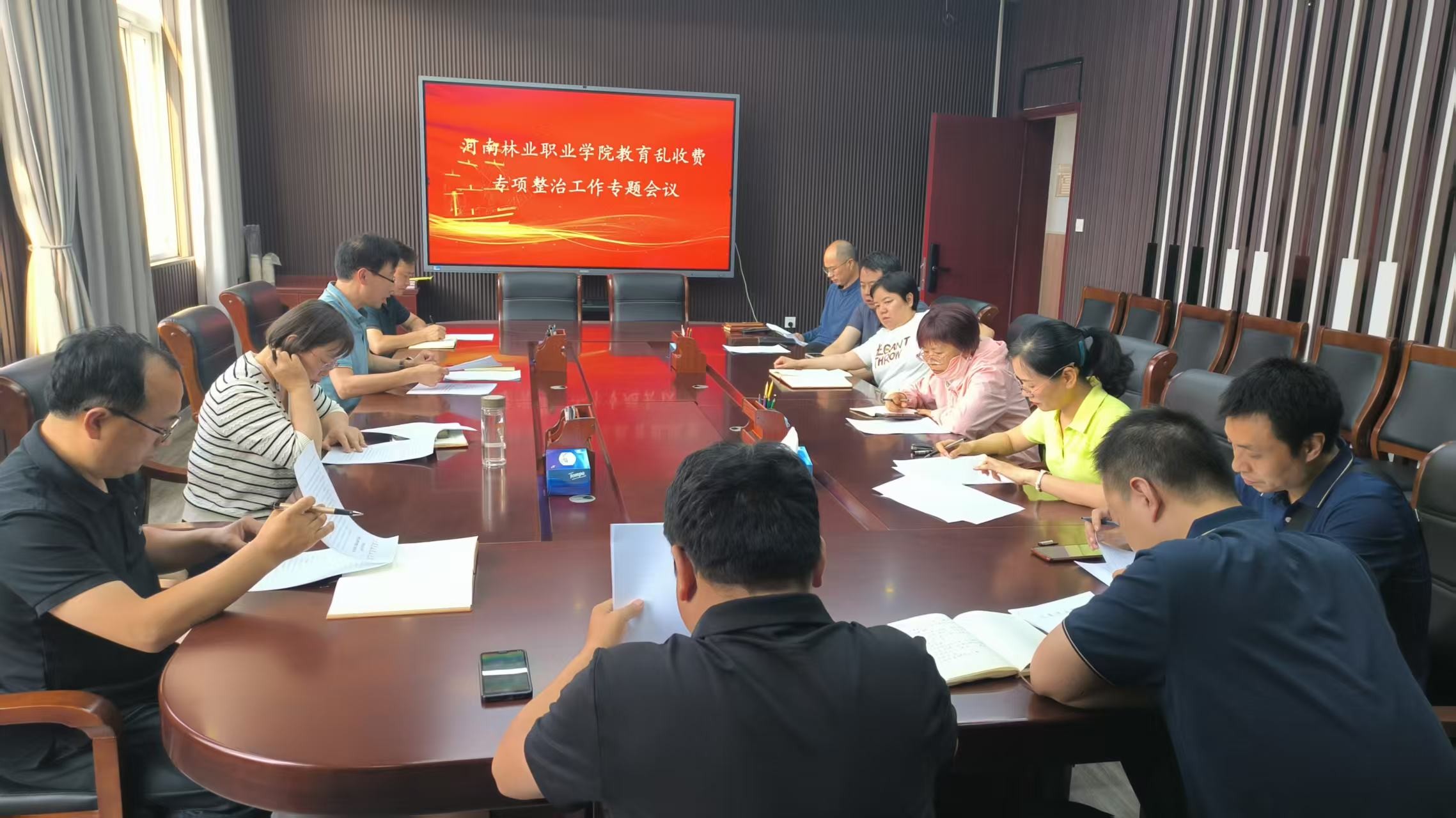 看球体育直播app官网教育乱收费专项整治工作专题会议召开