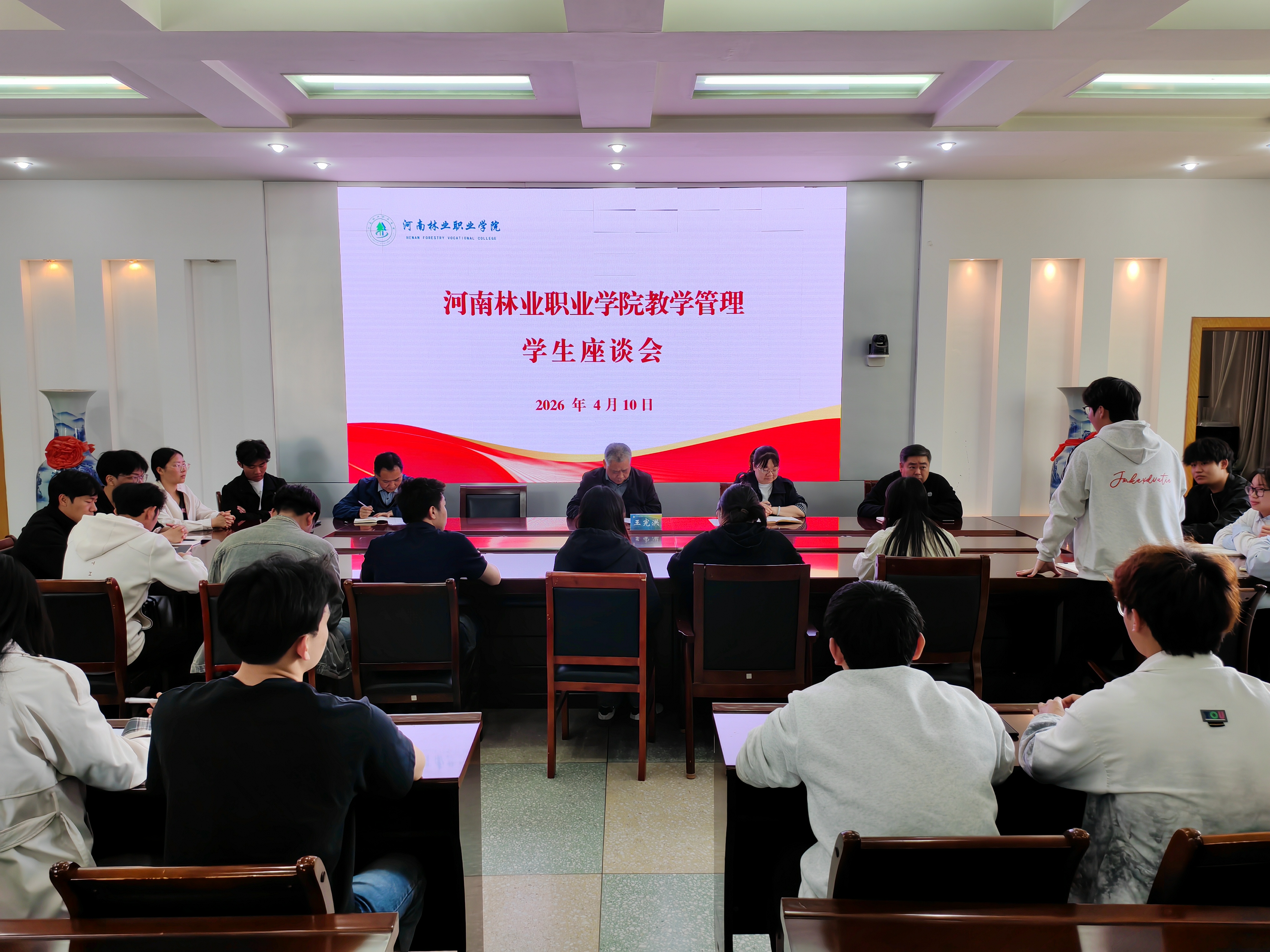 学校组织召开教学管理学生座谈会