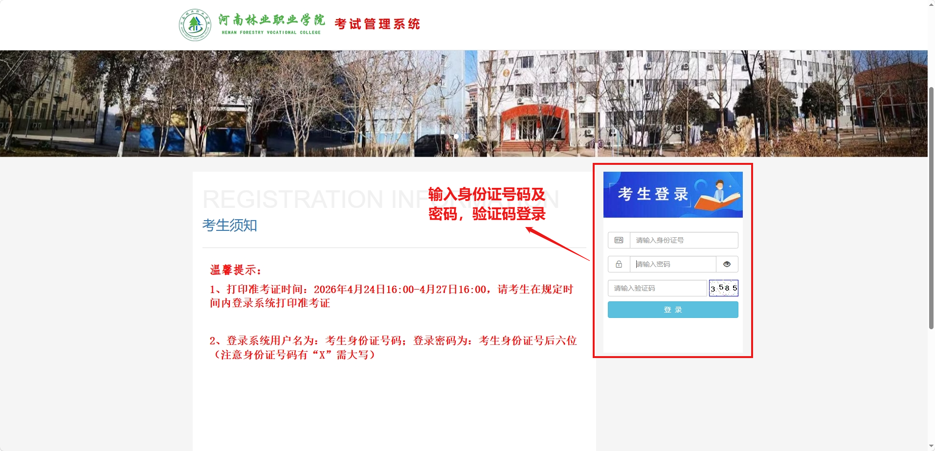 d4981a08e9e04bcf91b4b75aab6055ce.png