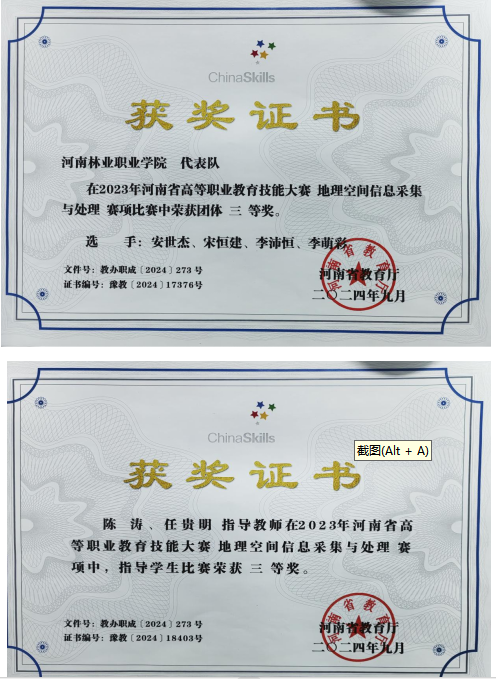 a8f3785424fd48d68f9fcd63c1067dbe.png