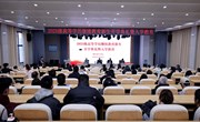 看球体育直播app官网2025级高等学历继续教育新生开学典礼暨入学教育成功举行