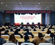 看球体育直播app官网 2026 级高等学历继续教育新生开学典礼暨入学教育成功举行
