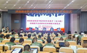 看球2026年农机手（无人机）技能提升高素质农民培训班开班