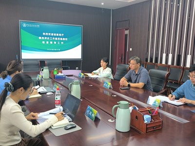 省教育厅绩效评价组莅临看球实地调研