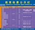 看球体育直播app官网收费公示