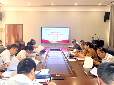 看球组织召开2026-2027学年第一学期教材选用审定工作会议