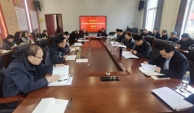 看球各党总支开展树立和践行正确政绩观学习教育读书班交流研讨会