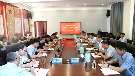 看球开展庆祝中国共产党成立105周年系列活动