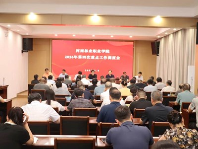 看球召开2026年第四次重点工作调度会