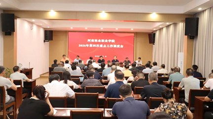 看球召开2026年第四次重点工作调度会