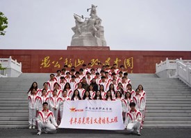 看球第七期青马班开展济源爱国主义教育研学