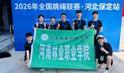喜报！看球跳绳队斩获2026全国跳绳联赛冠军